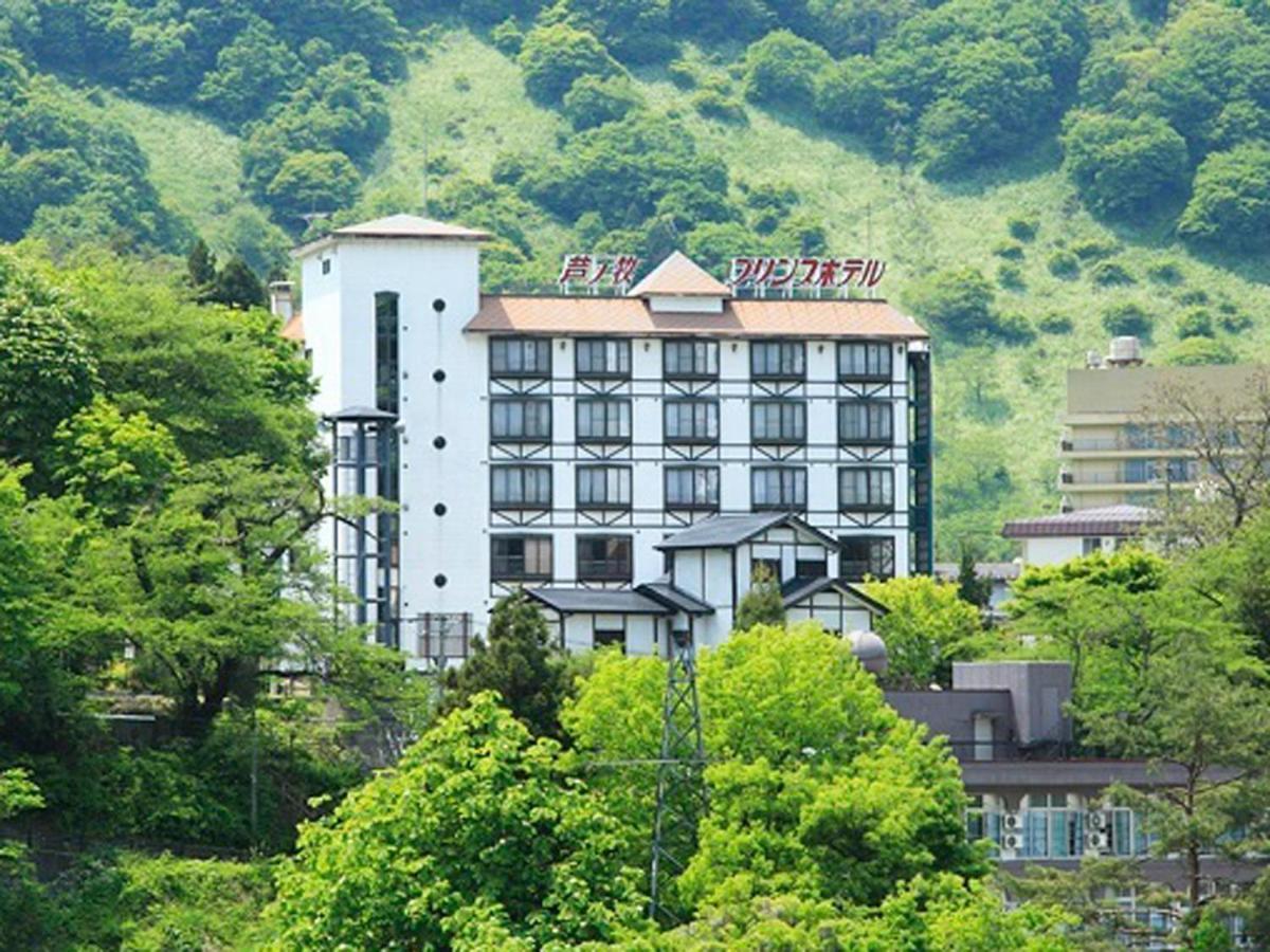 아시노마키 프린스 호텔 아이즈와카마츠 외부 사진